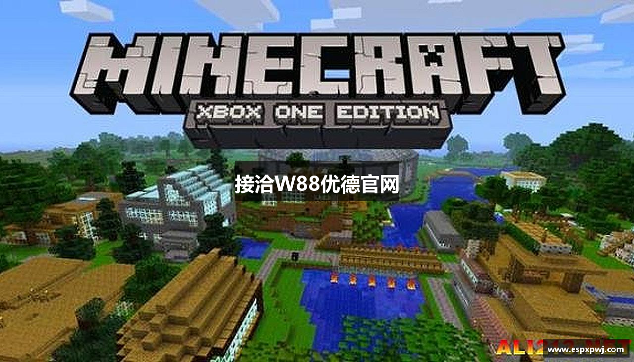 接洽W88优德官网
